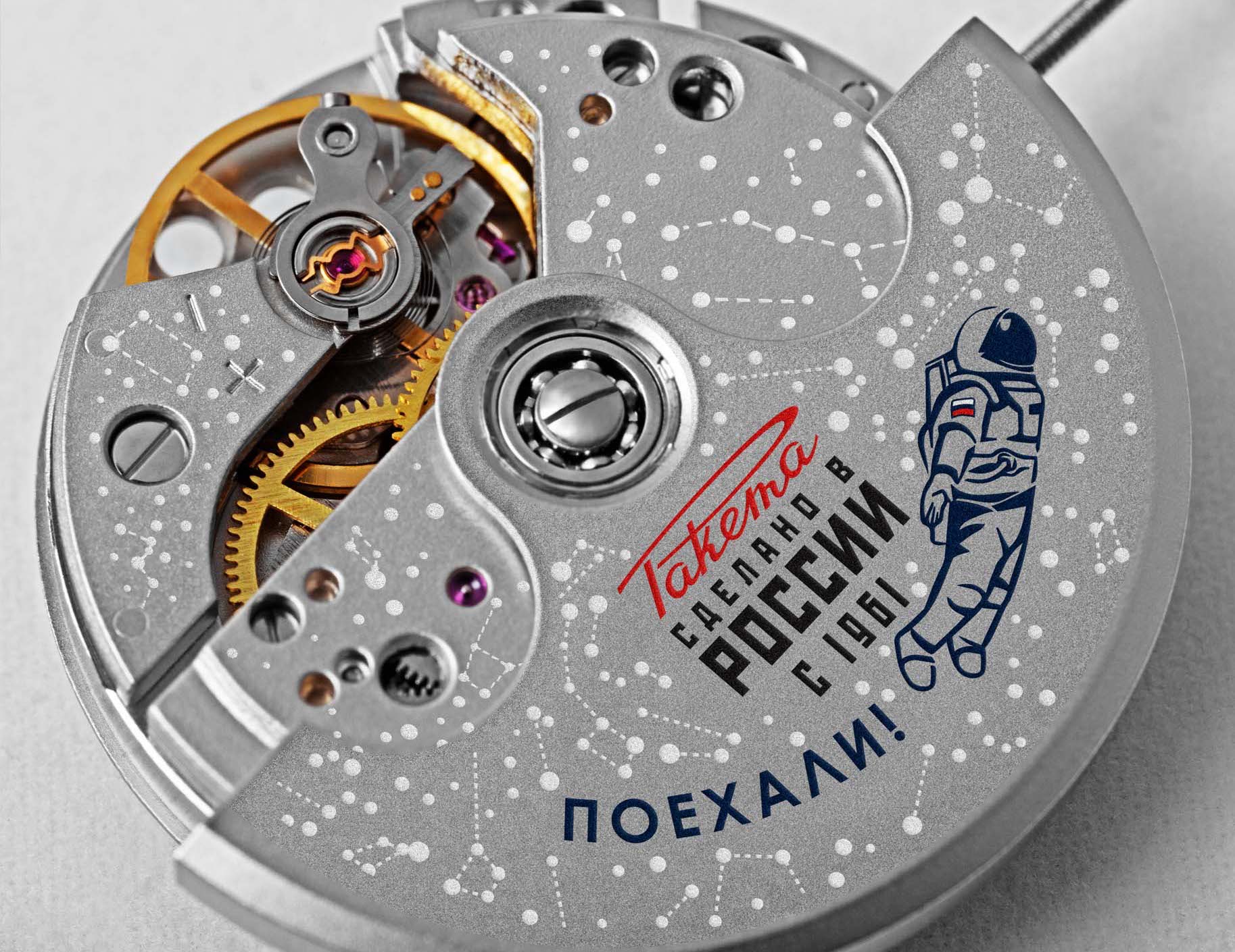 Raketa Watches Raketa ''Baikonur'' 0247 russian in house movement